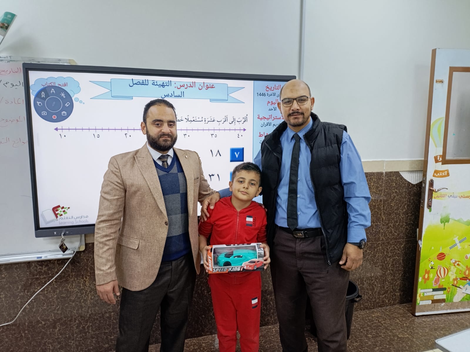 حمد الله على سلامتك يا يزيد